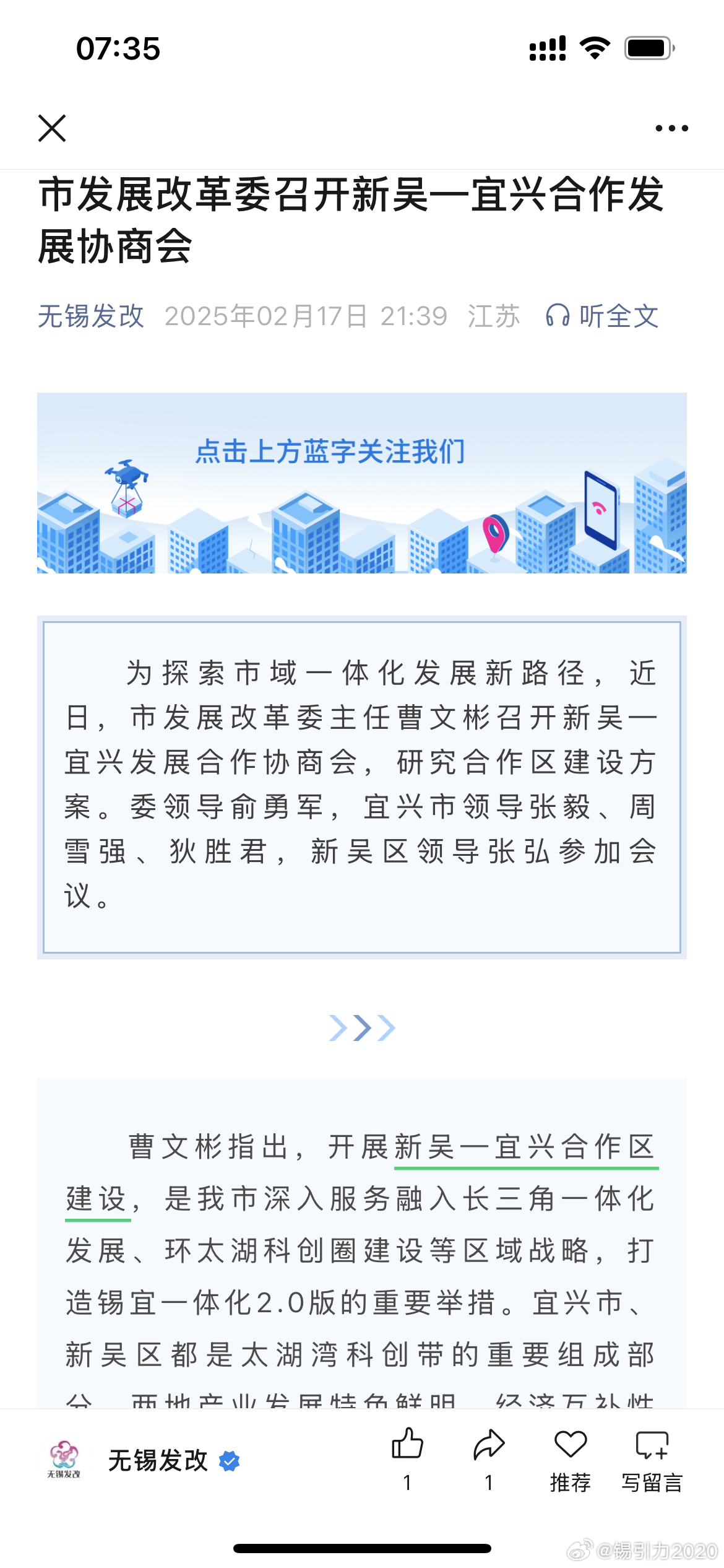 宜兴煤业最新动态，煤矿中的温馨日常
