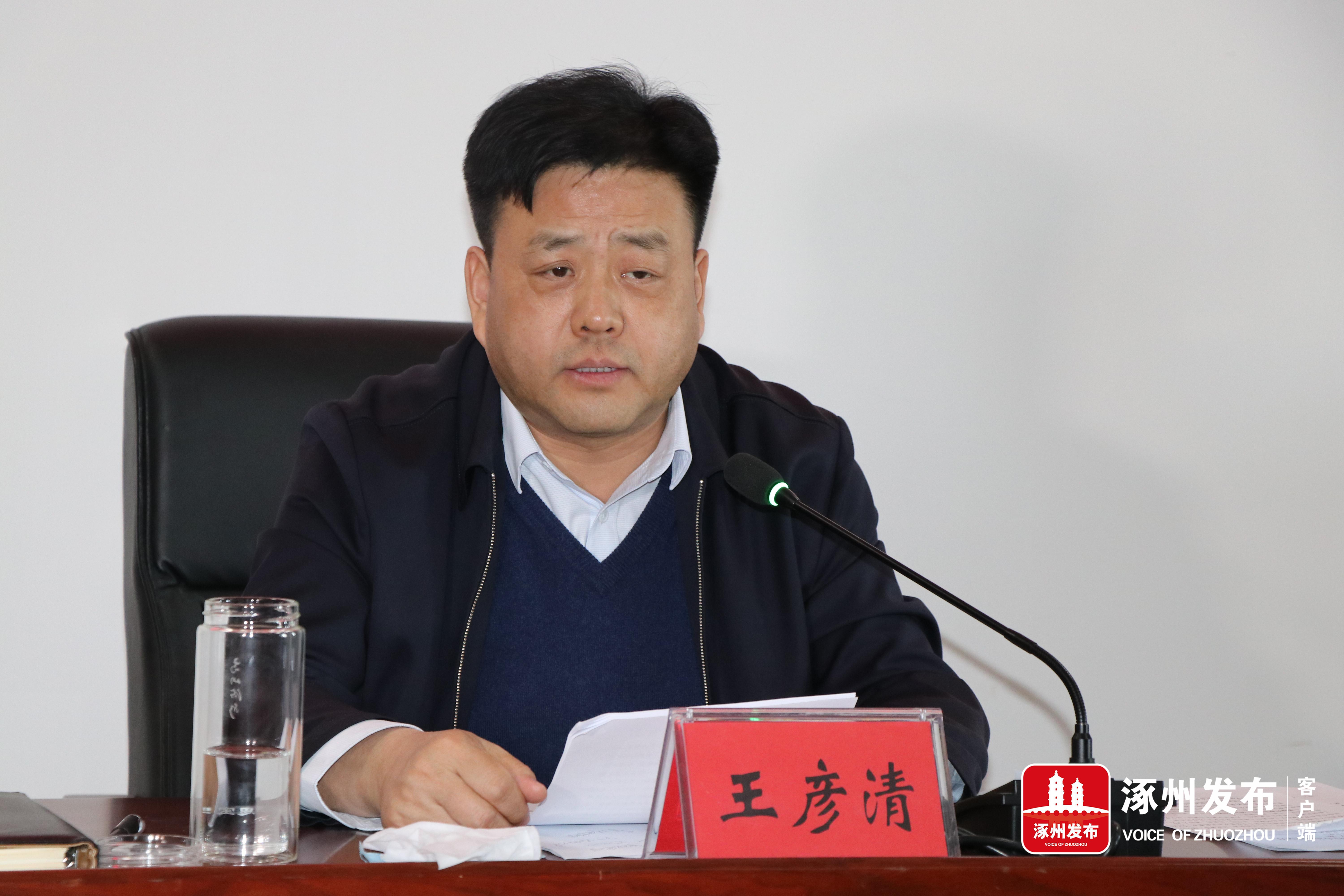 重磅！涿州最新限号通知，出行必备指南