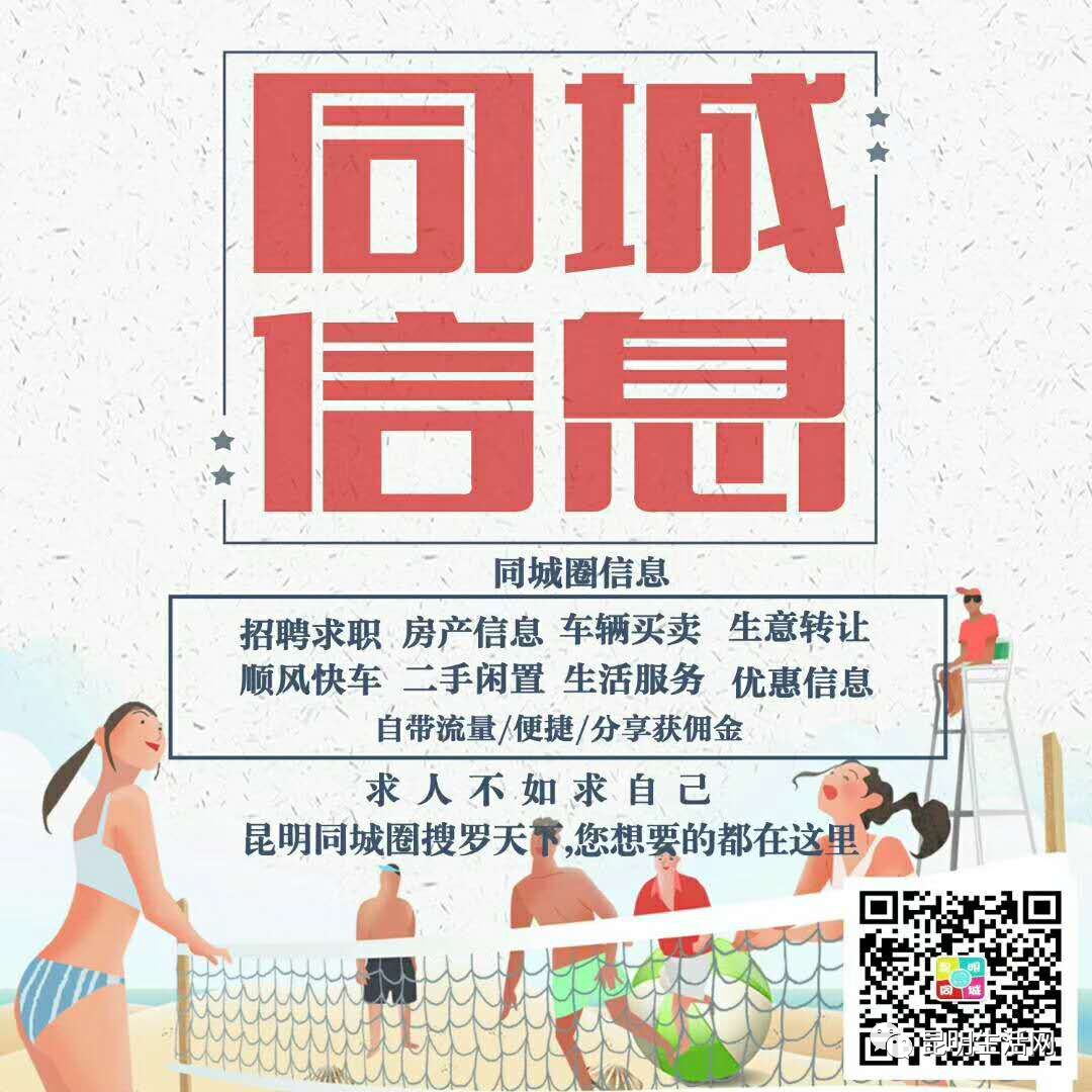 昆明保姆最新招聘，科技重塑家政服务，智能生活体验新篇章