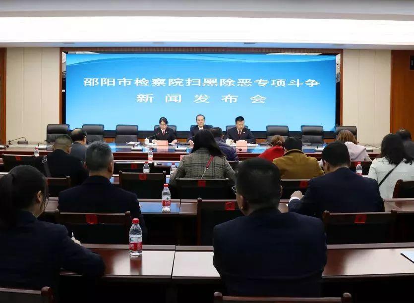 邵阳市繁荣发展的时代印记，最新新闻报道汇总