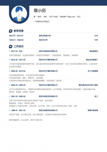 盘锦电工最新招聘信息，携手共创美好未来！
