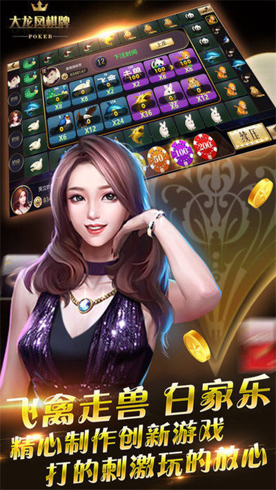 豪利棋牌最新版，升级体验，尽享棋牌魅力